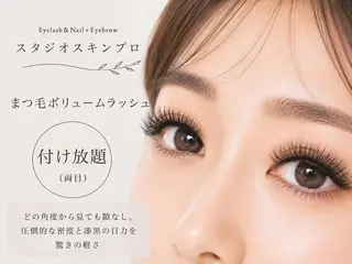 マツエク・マツパ Eyelash 予約受付スキンプロのマツエク・マツパデザイン