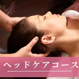 美肌・脱毛・痩身 サクラチャンスパのエステ・リラクイメージ