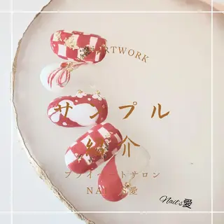 ネイル プライベートサロン Nail’s愛のネイルデザイン