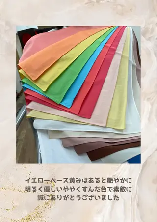 パーソナルカラー診断 自由が丘💐ブルームのその他イメージ