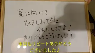 ☆リラックス☆ ジュリーのその他イメージ