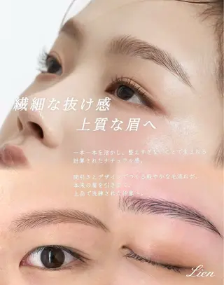 アイブロウ Minami 🌷表参道のマツエク・マツパデザイン