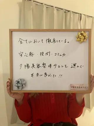 肩こり/むくみ リンパケア専門のエステ・リラクイメージ