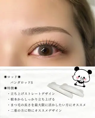 マツエク・マツパ en吉祥寺店🎀 itonaの眉毛・アイブロウイメージ
