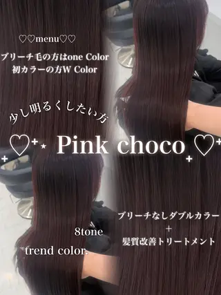 ロング カラー ブリーチなし特化 美容師💖SAE💖のヘアスタイル