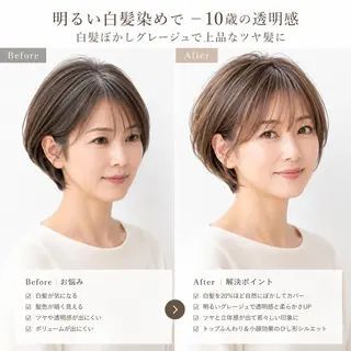 ショート 鶴ヶ峰×ショートボブ 白髪ぼかし 村井祐介のヘアスタイル