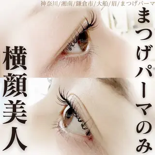 マツエク・マツパ ハーブピーリング /KAEDEのエステ・リラクイメージ