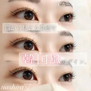 マツエク・マツパ nashira恵比寿 まつ毛&眉毛サロンのマツエク・マツパデザイン