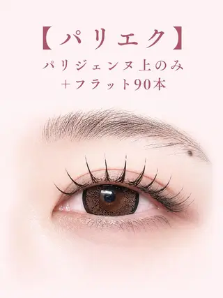 マツエク・マツパ foisalon 新宿西口店のマツエク・マツパデザイン