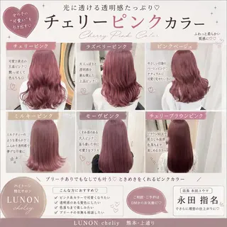 セミロング 垢抜け🪄透明感✨ ブリーチ特化のヘアスタイル