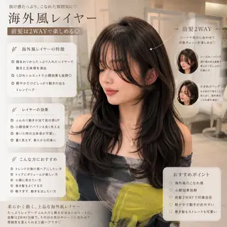セミロング 髪質改善× レイヤー/MIUのヘアスタイル