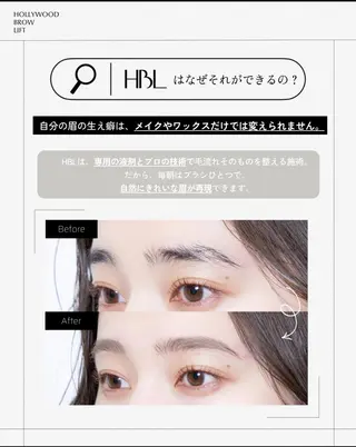 アイブロウ KANON ー府中ーの眉毛・アイブロウイメージ