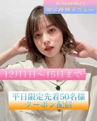 ショート カラー ヘアアレンジ 髪質改善/韓国風 レイヤー/田村祐樹のヘアスタイル