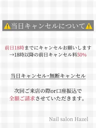 ネイル 🌰Hazel 吉祥寺🌰のネイルデザイン