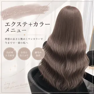 ロング カラー 天神最安値エクステ カラーレイヤーカットのヘアスタイル