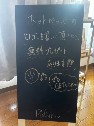 Plaisir中町店 酒井のエステ・リラクイメージ