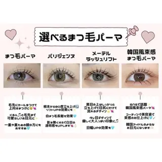 マツエク・マツパ memoto 堺東店のマツエク・マツパデザイン