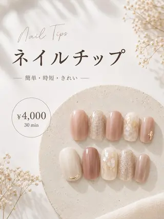ネイル foisalon 新宿西口店のマツエク・マツパデザイン