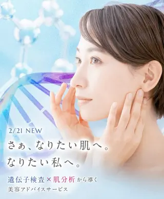 大村 彩香のエステ・リラクイメージ
