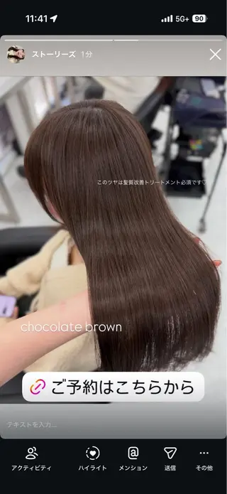ロング カラー 似合わせstyle ❤︎misaki❤︎のヘアスタイル