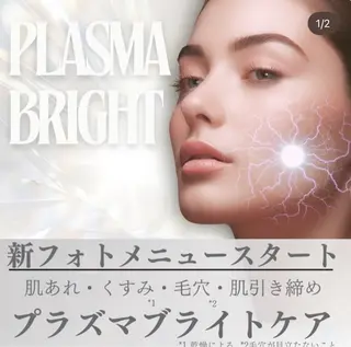 Iwamatsu Mamiのエステ・リラクイメージ
