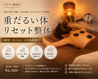 巻き肩・疲れ顔ケア Nemophilaのエステ・リラクイメージ