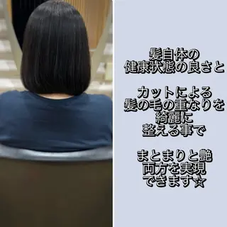 ミディアム カラー KON|ごまかさない 艶。酸熱×精密カットのヘアスタイル