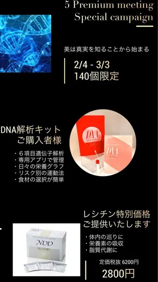 秋山 香織のエステ・リラクイメージ
