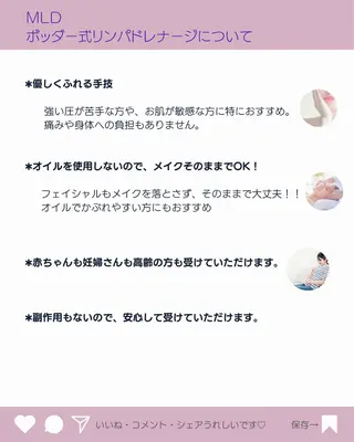 リンパとよもぎ 内側から美しくのエステ・リラクイメージ