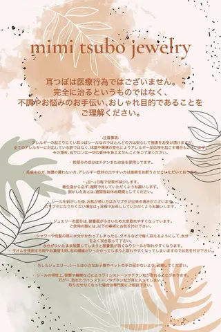 Luana 鵠沼海岸のその他イメージ