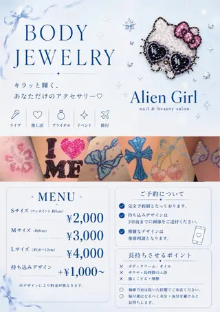 aliengirl Ayuのネイルデザイン