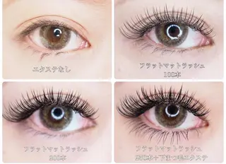 マツエク・マツパ まつげ専門🫧🎀 ルミラシュ🎀🫧のマツエク・マツパデザイン