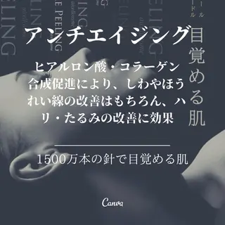 サロン コモド 山本佳世子のエステ・リラクイメージ