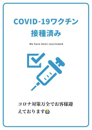 HBL推奨サロン 🦷安心院哲也🦷のエステ・リラクイメージ