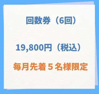 ホワイトニング専門店 ビーホワイト金山のその他イメージ