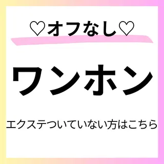 マツエク・マツパ 【asami】 ALRE♡小山店のマツエク・マツパデザイン