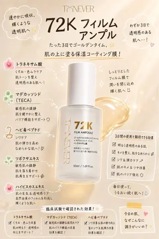 SalonJewel 品川店のエステ・リラクイメージ