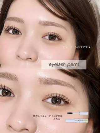 マツエク・マツパ deicy かやのマツエク・マツパデザイン