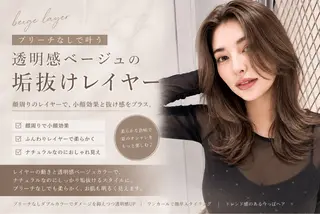 ロング カラー レイヤー/縮毛矯正 マスター✨️タケルのヘアスタイル