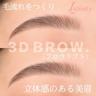 メンズ アイブロウ 🎀インフィニティ アイデザイナー🎀のマツエク・マツパデザイン