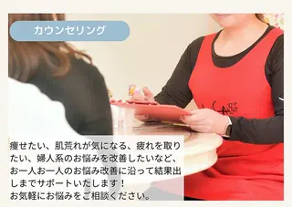 温活サロン CARNAのエステ・リラクイメージ