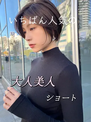 ショート カラー 美髪矯正 レイヤーカット/加納のヘアスタイル
