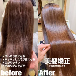 ロング パーマ 縮毛・酸性ストレート モデル募集のヘアスタイル