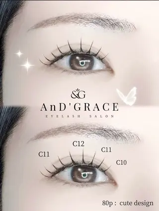 マツエク・マツパ AnD'GRACE 滝本のマツエク・マツパデザイン