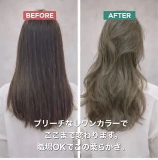カラー ブリーチなしで 全国から予約殺到♡のヘアスタイル