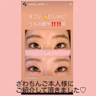 アイブロウ シードリン 府内店 konamiのヘアスタイル