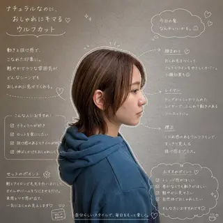 ミディアム 髪質改善/はるか 透明感カラー🧸のヘアスタイル