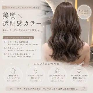 ロング カラー 縮毛矯正/髪質改善/ 韓国ヘア/reiyaのヘアスタイル
