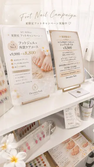 ネイル デヴォーション ネイル青梅新町店のネイルデザイン