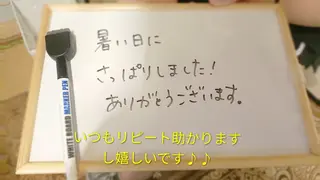 ☆リラックス☆ ジュリーのその他イメージ